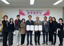 동구 송림4동, 동구체육회와 어르신 건강관리 위한 업무협약 체결 | 뉴스로