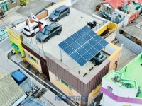 인천 중구, 동화마을 경로당에 태양광 발전설비 설치 완료 | 뉴스로