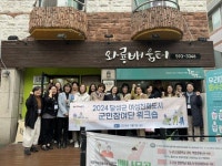 달성군, 여성친화도시 군민참여단 워크숍 개최 | 뉴스로