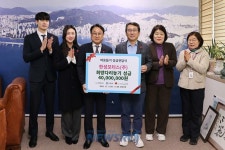 수영구, 한성모터스로부터 저소득 세대 성금 4천만원 전달 받아 | 뉴스로