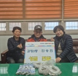 괴정3동 주민 안승진, 올해도 폐지와 빈병 팔아 119만 원 성금 기부 | 뉴스로