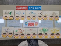 ‘이웃에게 사랑과 행복을 전해요’ 주례롯데캐슬골드스마트 어린이집 바자회 수익금, 이웃돕기 성금 기탁 | 뉴스로