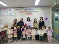 ‘이웃에게 사랑과 행복을 전해요’ 주례롯데캐슬골드스마트 어린이집 바자회 수익금, 이웃돕기 성금 기탁 | 뉴스로