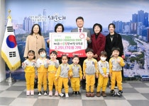 해운대구가정어린이집연합회, ‘제6회 어울림 한마당’ 수익금 성금 기탁 | 뉴스로