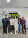 (주)모든, 구평동 행정복지센터에 “희망2025나눔캠페인” 이웃돕기 성금 전달 | 뉴스로