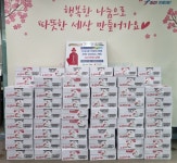 사상구 주례3동 익명으로 라면 100박스(100만원 상당) 기탁 | 뉴스로