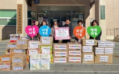 기장군어린이집연합회 소속 민간분과 어린이집, 기장군 기장읍에 릴레이 기부 참여 | 뉴스로