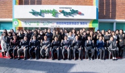 금정구, 금정아이숲 들락날락 어린이복합문화공간 개관 | 뉴스로