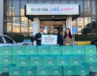 하단교회, 하단1동행정복지센터에 따뜻한 희망 상자 35박스 전달 | 뉴스로