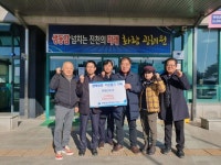 진천군, 이웃 사랑 물결 이어져 | 뉴스로