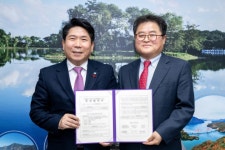 제천시, 금성테크노빌 동광종합물산㈜ 투자 유치 | 뉴스로