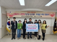 태백 밸리댄스 공연단 ‘이올러스’, 문곡소도동에 후원금 전달 | 뉴스로