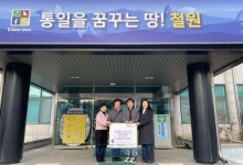 서면 자등4리 부녀회, 이웃사랑성금 50만원 기탁 | 뉴스로