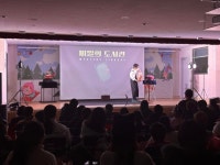 정선군청소년수련관, 아리하랑 어울림마당 ‘산타왔당!’ 및 주말행복배움농장 ‘우리가족 문화더하기’성료 | 뉴스로