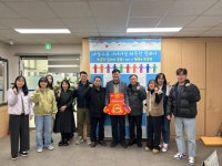 화촌면 행정복지센터 직원 일동, 화촌면 릴레이 후원 289번째 참여 | 뉴스로