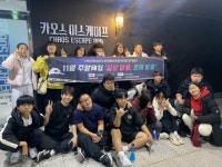 서천군청소년수련관, 방과후아카데미 주말체험 프로그램 성료 | 뉴스로