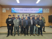 고창군 성내면, 제설봉사단 발대식 개최 | 뉴스로