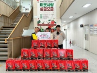 아산시, 지역주민과 함께 따뜻한 겨울 나눔 | 뉴스로