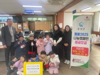 갈산어린이집, 이웃사랑 성금 전달 | 뉴스로