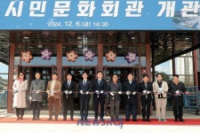 군산시민문화회관 개관식 개최 완료 | 뉴스로