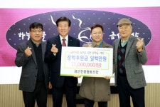 금산군 부리면지역사회보장협의체, 찾아가는 행복한 생일상 전개 | 뉴스로