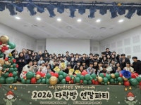 서천군청소년수련관, 방과후아카데미 졸업식 가져 | 뉴스로