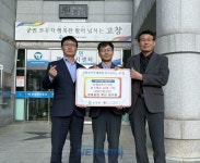 성내교회, 성내면에 보행보조기·전기매트 기탁 | 뉴스로