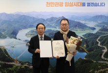 뉴스로 - 지자체가 보인다! - 임실군, 6·25 참전 무공수훈자 무공훈장 수여 임실군, 6·25 참전 무공수훈자 무공훈장 수여