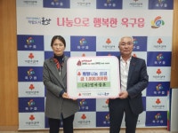 옥구읍, 희망나눔을 위한 성금전달 이어져 | 뉴스로