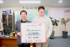 유한회사 밀밭제빵소영종 | 뉴스로 - 지자체가 보인다! - 슬지제빵소, 2024년 이웃사랑 실천 꾸준히 이어져 슬지제빵소, 2024년 이웃사랑 실천 꾸준히 이어져