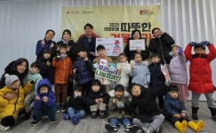 구산어린이집, 이웃사랑 기부금 기탁 | 뉴스로