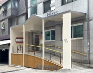 중구 황중경로당, 유니버설디자인으로 새 단장 | 뉴스로