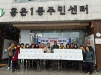 서대문구 홍은1동, 김장김치 나눔으로 따뜻한 겨울나기 지원 | 뉴스로
