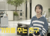 서초구, 주민의 행복 담은 3부작 다큐멘터리 공개 | 뉴스로