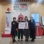 동대문구, 한국건강관리협회 동부지부로부터 따뜻한 겨울나기 성금 전달받아 | 뉴스로