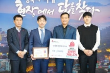 삼성본정형외과의원, 성북구 따뜻한 겨울나기 사업에 1천만 원 기부 | 뉴스로