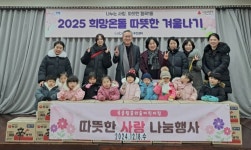 성북구 월곡1동, 꿈의숲 어린이집에서 라면 나눠 | 뉴스로