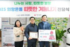 BBQ치킨 성북스타점, 보문동에 매달 치킨 후원 이어가 ‘벌써 1천만 원에 달해’ | 뉴스로