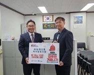 도봉1동, NH농협은행 북부법원지점으로부터 성품(쌀) 후원받아 | 뉴스로