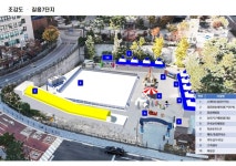 성북구 겨울 썰매장, 길음1동 7단지 앞에 개장 (28일 개장, 29일 개막식) | 뉴스로