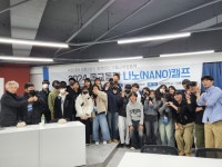 - 성북구 정릉3동, 국민대와 함께 중학생 대상 ‘나노캠프’ 특강 개최 성북구 정릉3동, 국민대와 함께 중학생 대상 ‘나노캠프’ 특강 개최