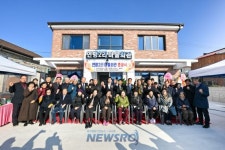영덕군, 영해면 연평2리 마을회관 준공 | 뉴스로