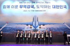 경북도, 제61회 무역의 날 맞아‘77개 수출 탑’수상! | 뉴스로