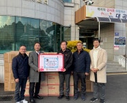 ㈜태아산업, 취약계층을 위한 선한 기부 | 뉴스로