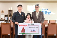 청송초등학교 아이들의 아름다운 기부 | 뉴스로