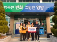 석보면지역사회보장협의체, 사랑의 난방유 지원사업 실시 | 뉴스로