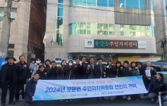 경주시 용강동 주민자치위원회, 예천군 보문면과 상호 교류 | 뉴스로