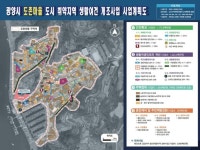 태인동 도촌마을, 도시 취약지역 생활여건 개조사업 공모 선정 | 뉴스로
