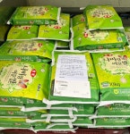 함평읍사무소, 익명의 기부자로부터 쌀 500kg 전달받아 | 뉴스로