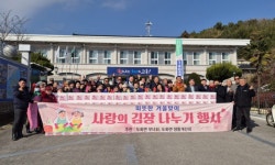 고흥군 도화면, ‘김장 김치 담가 나누기’ 행사로 전하는 사랑의 온기 | 뉴스로